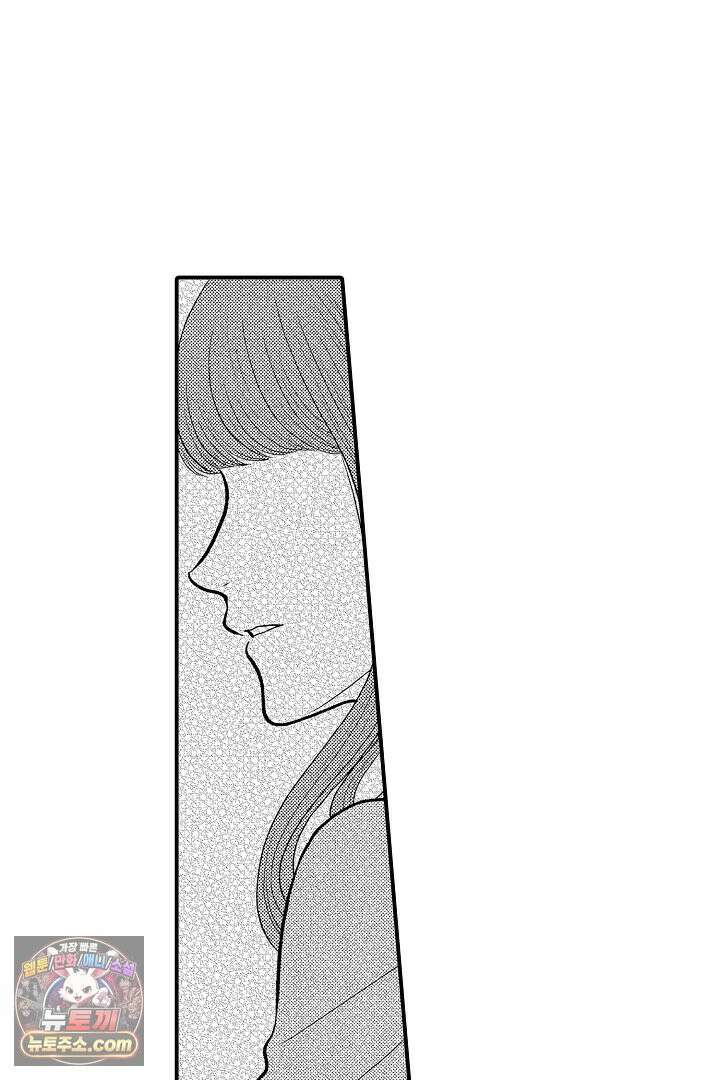 사실은 너랑 SEX 하고 싶어 72화<최종화> 12