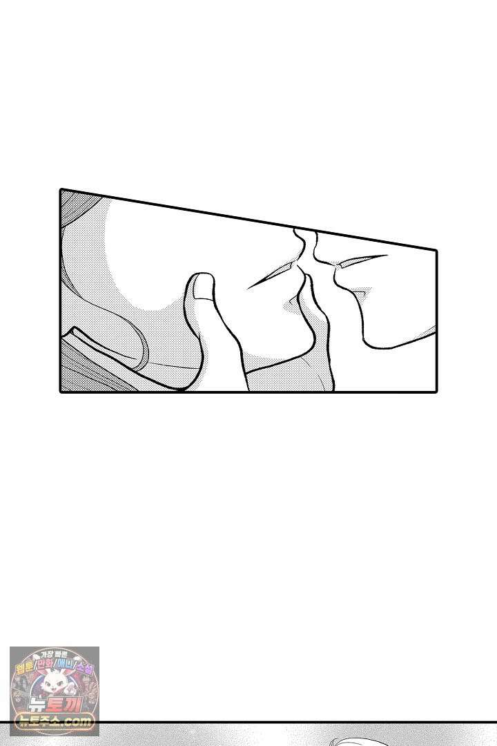 사실은 너랑 SEX 하고 싶어 72화<최종화> 28