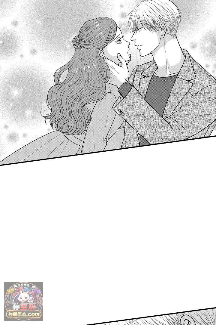 사실은 너랑 SEX 하고 싶어 72화<최종화> 29