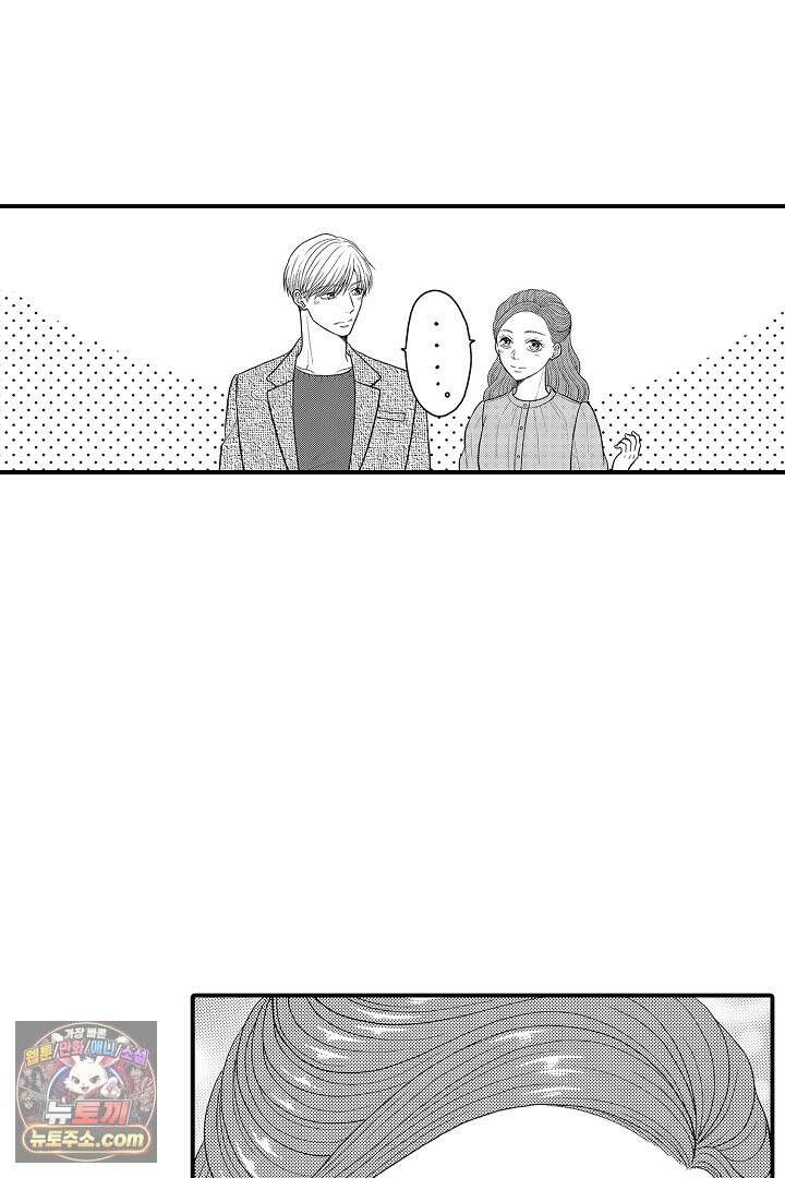 사실은 너랑 SEX 하고 싶어 72화<최종화> 39