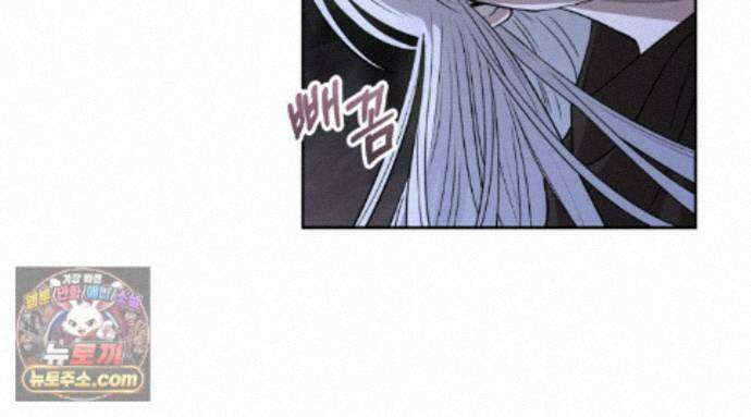슈도 신드롬 (pseudo syndrome) 43화 3