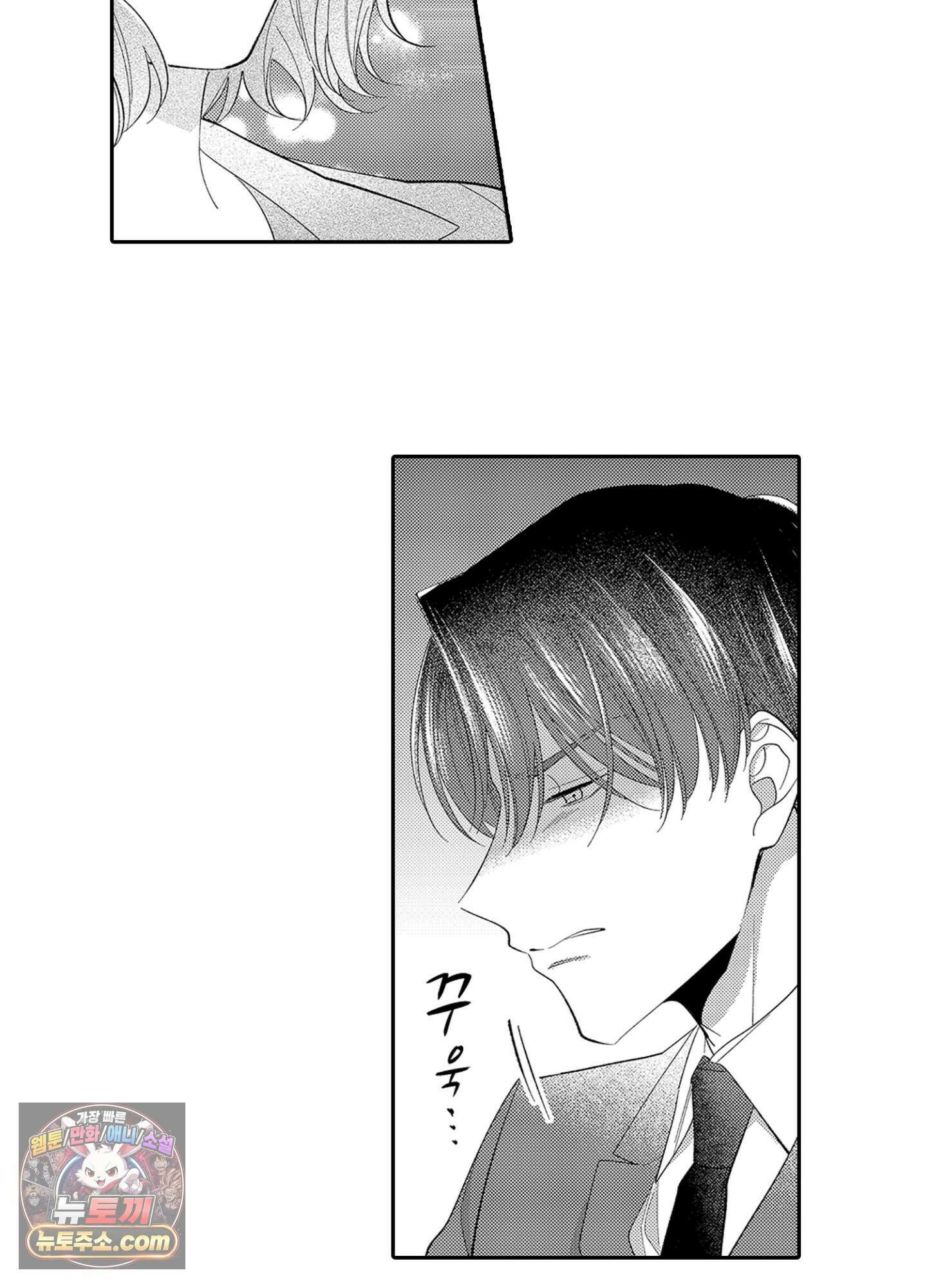 나 말고, 전원 불륜 7화 12