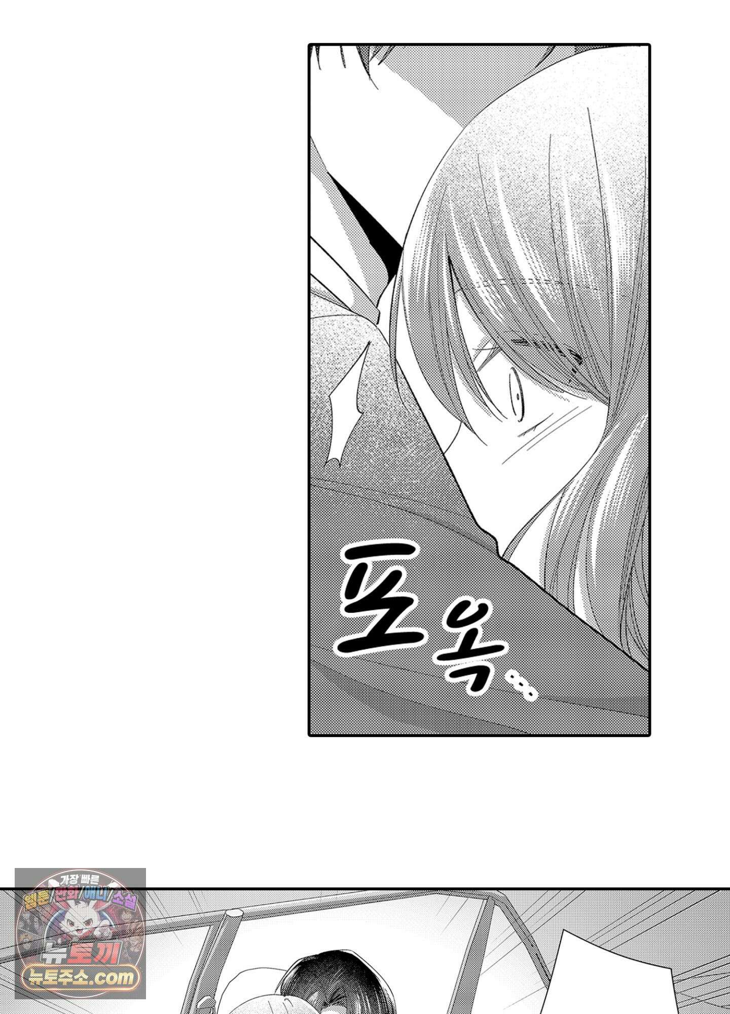 나 말고, 전원 불륜 7화 18