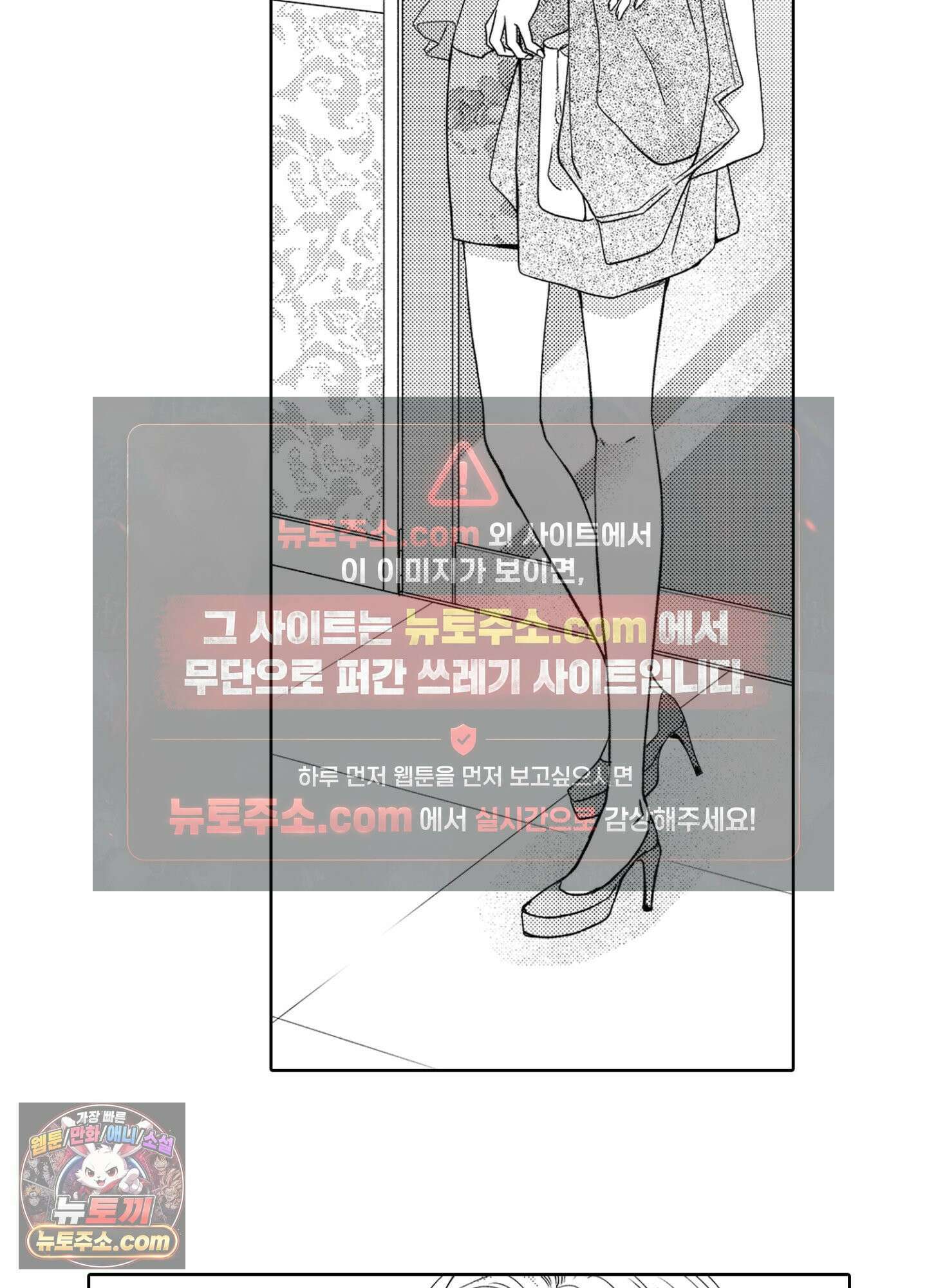 그 첫사랑은 너무 달콤해 9화 10