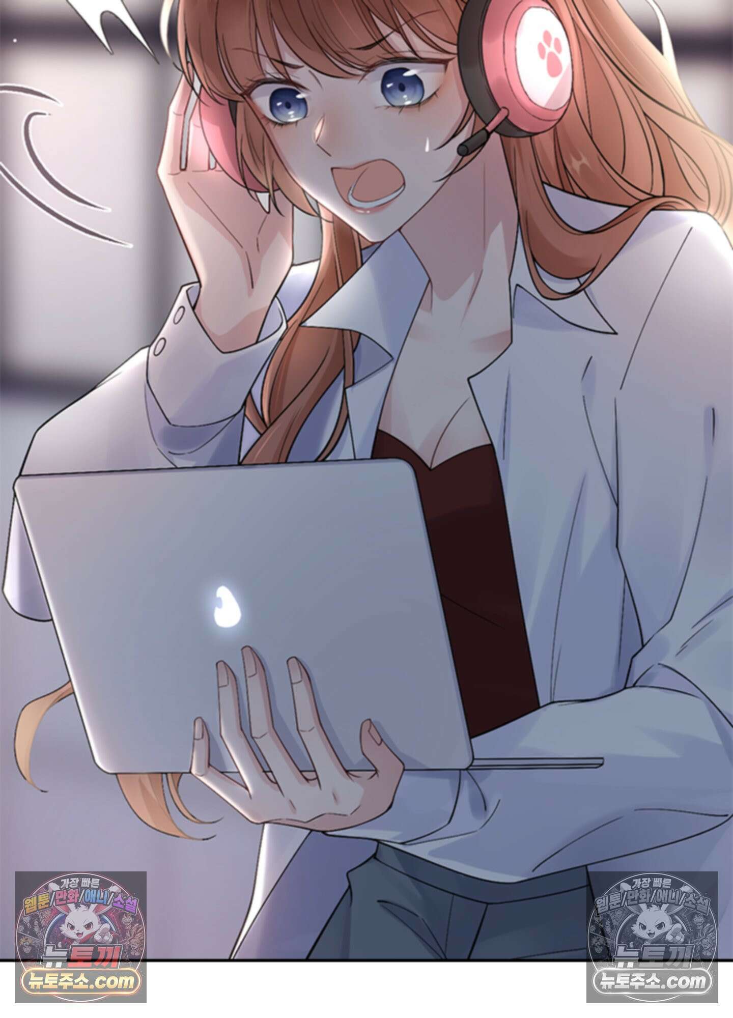 하루에 한 번씩 뽀뽀해 줘 1화 8