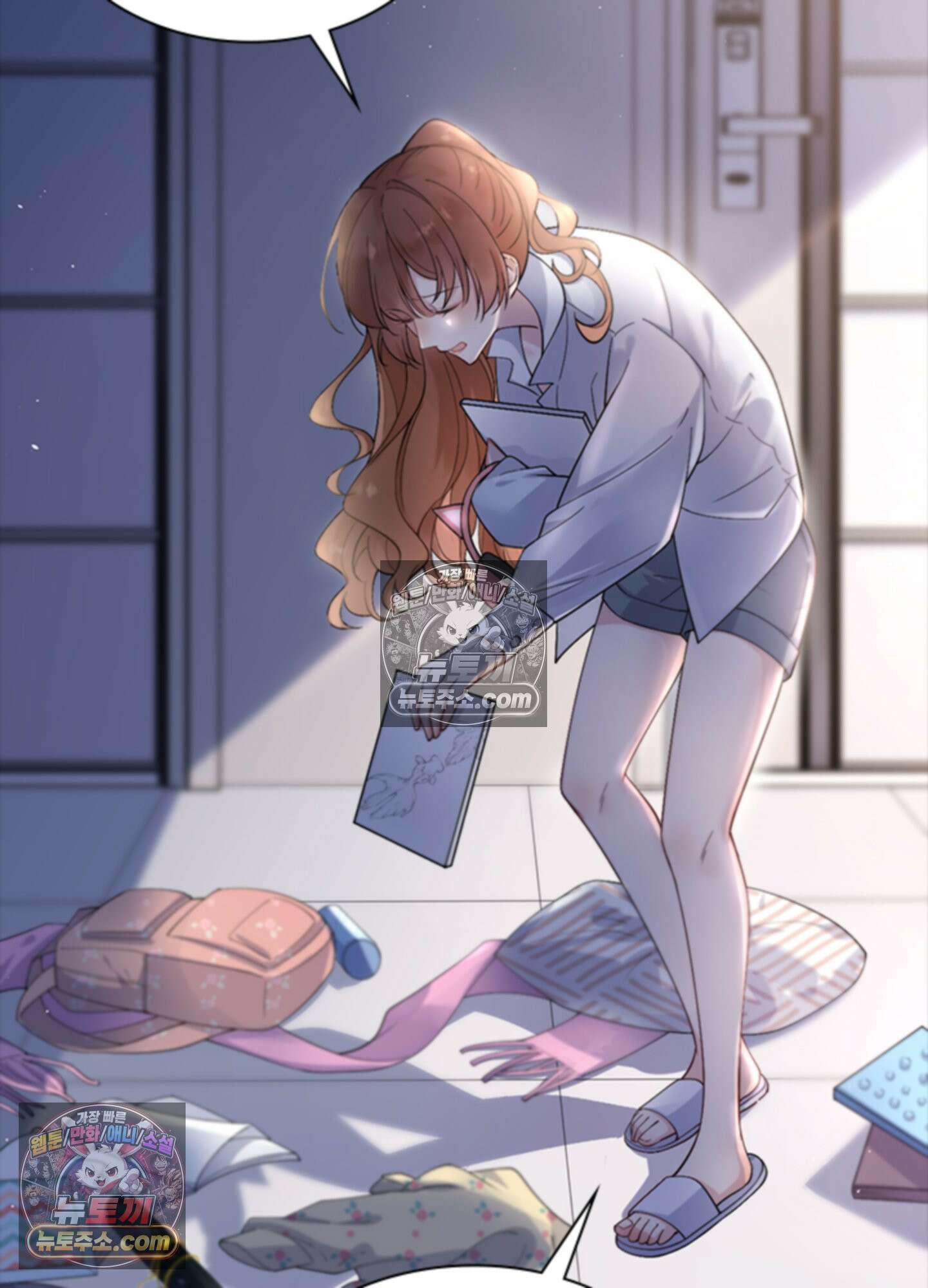 하루에 한 번씩 뽀뽀해 줘 1화 12