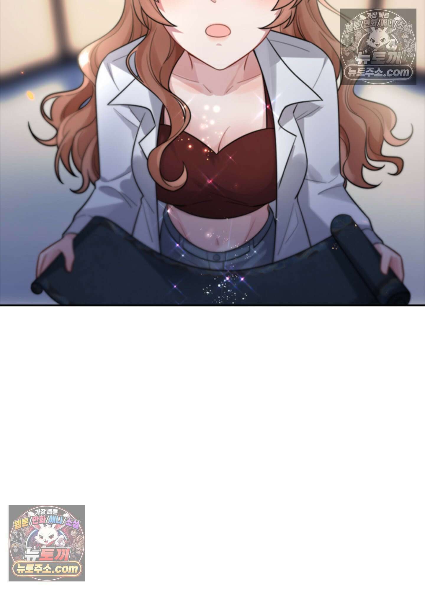 하루에 한 번씩 뽀뽀해 줘 1화 17