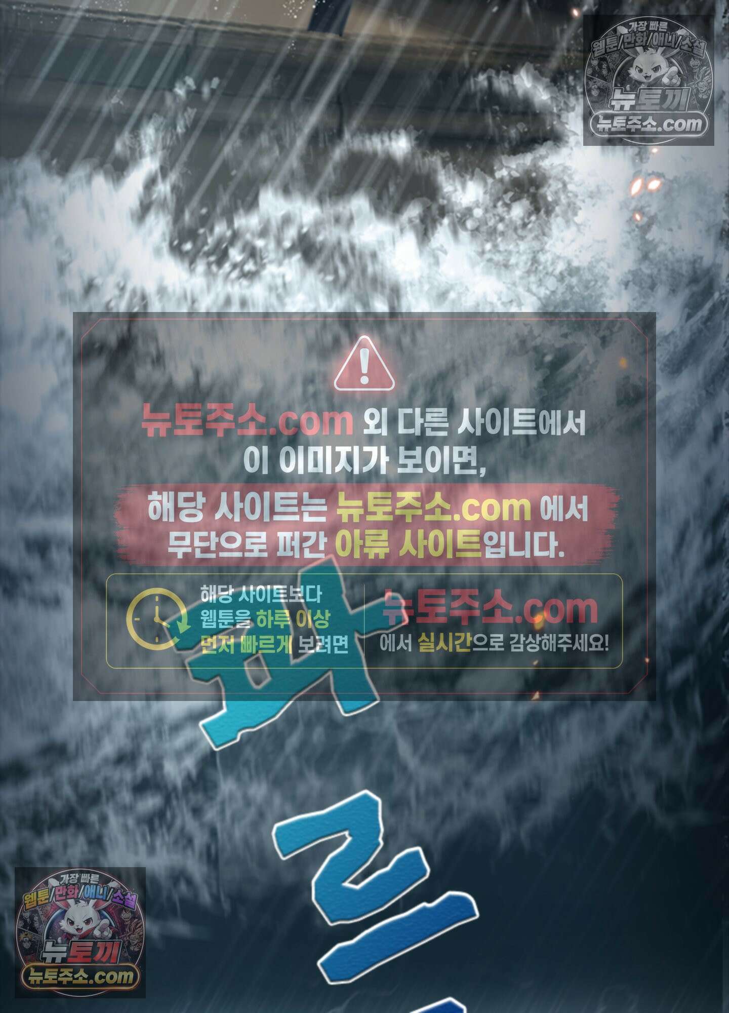 하루에 한 번씩 뽀뽀해 줘 1화 20