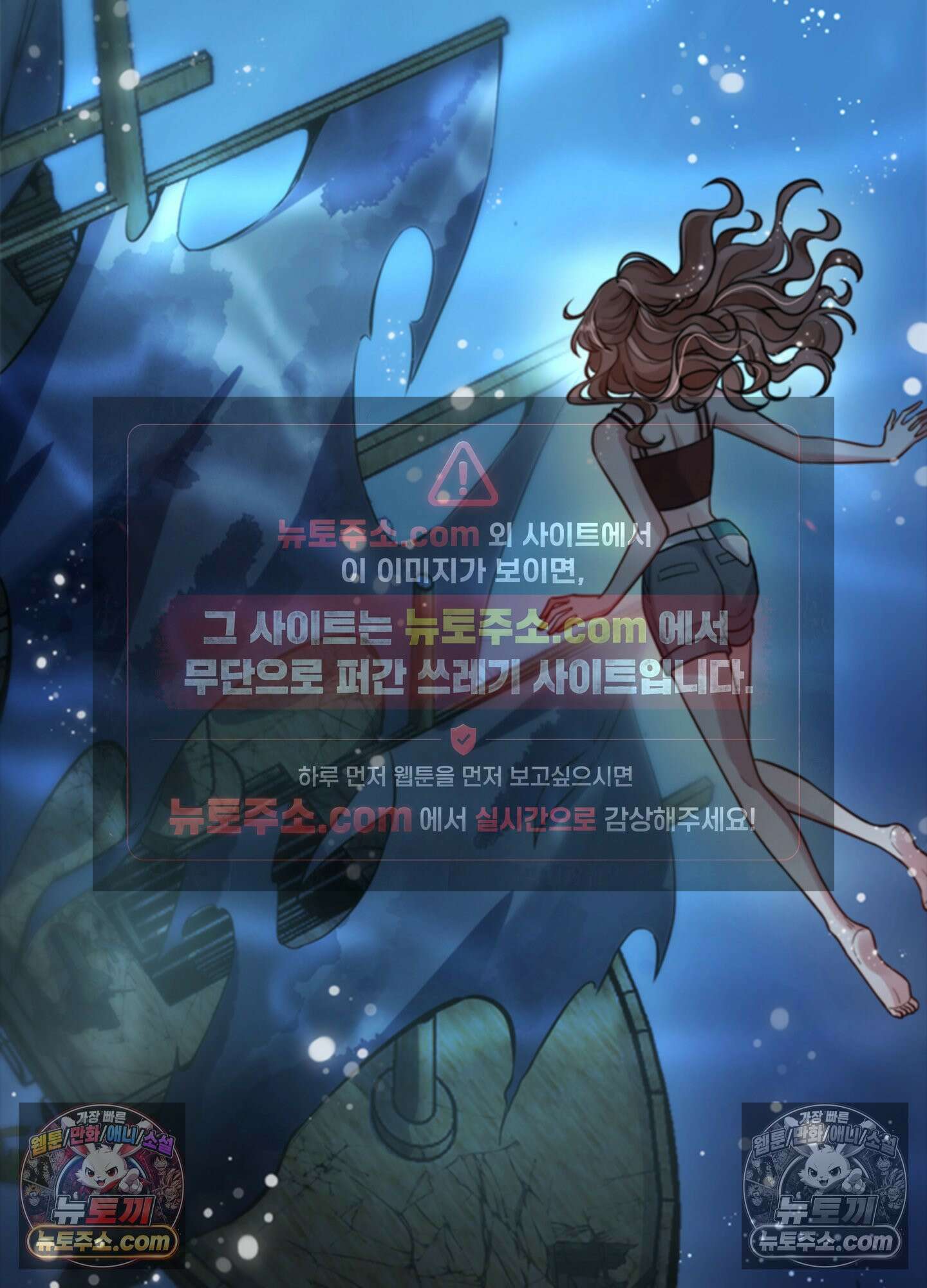 하루에 한 번씩 뽀뽀해 줘 1화 39