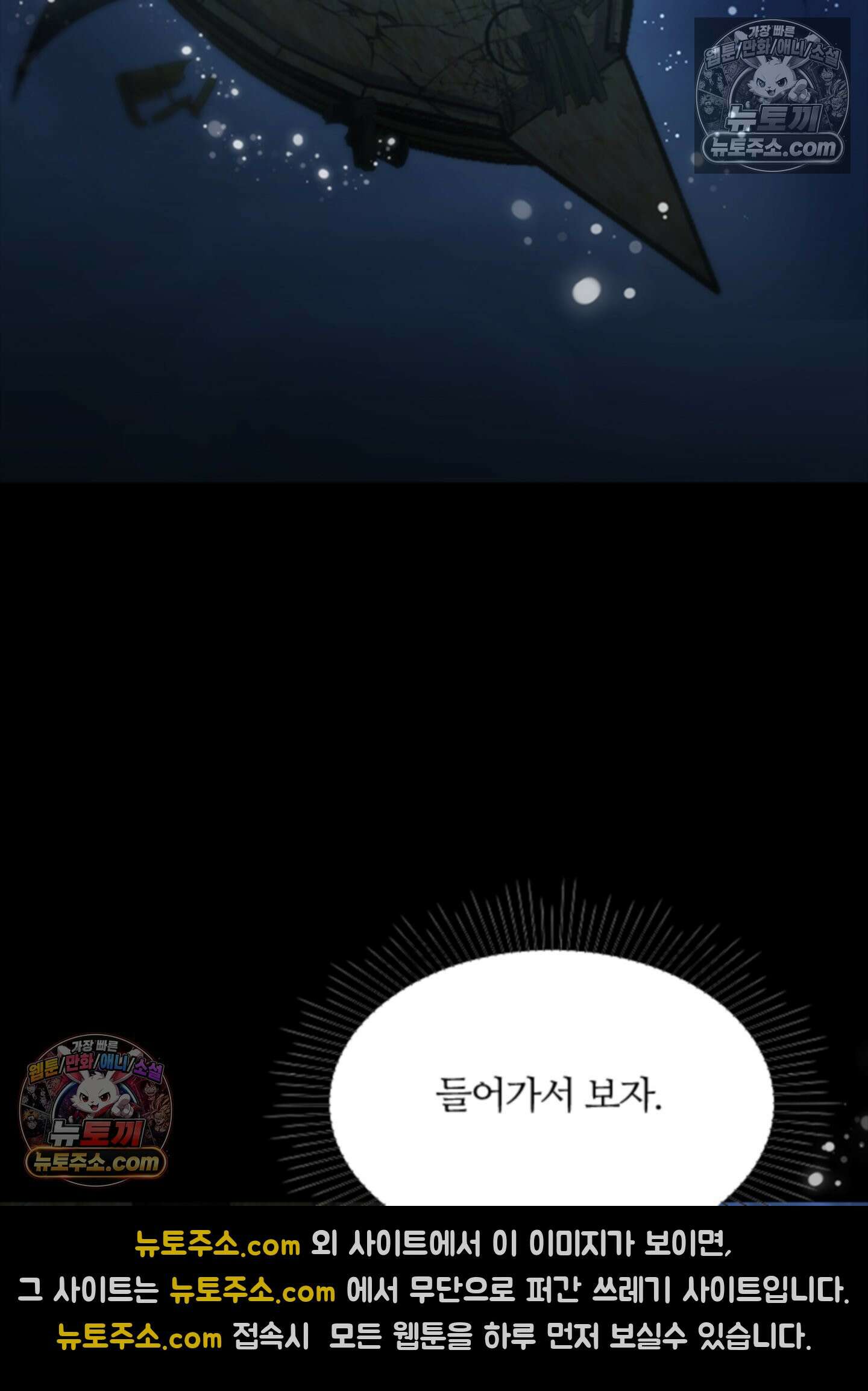 하루에 한 번씩 뽀뽀해 줘 1화 40