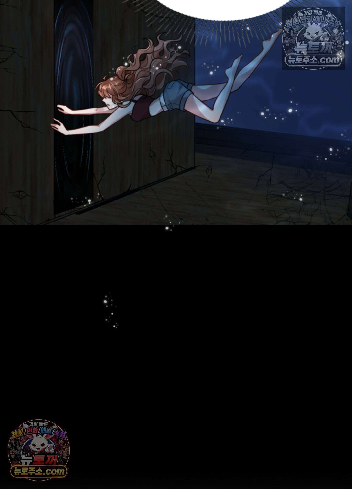 하루에 한 번씩 뽀뽀해 줘 1화 41