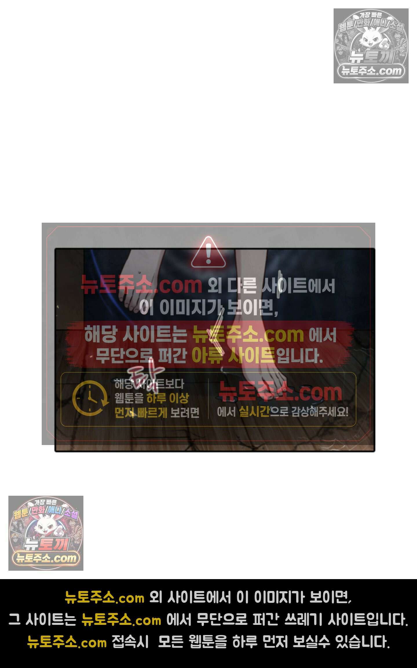 하루에 한 번씩 뽀뽀해 줘 1화 44