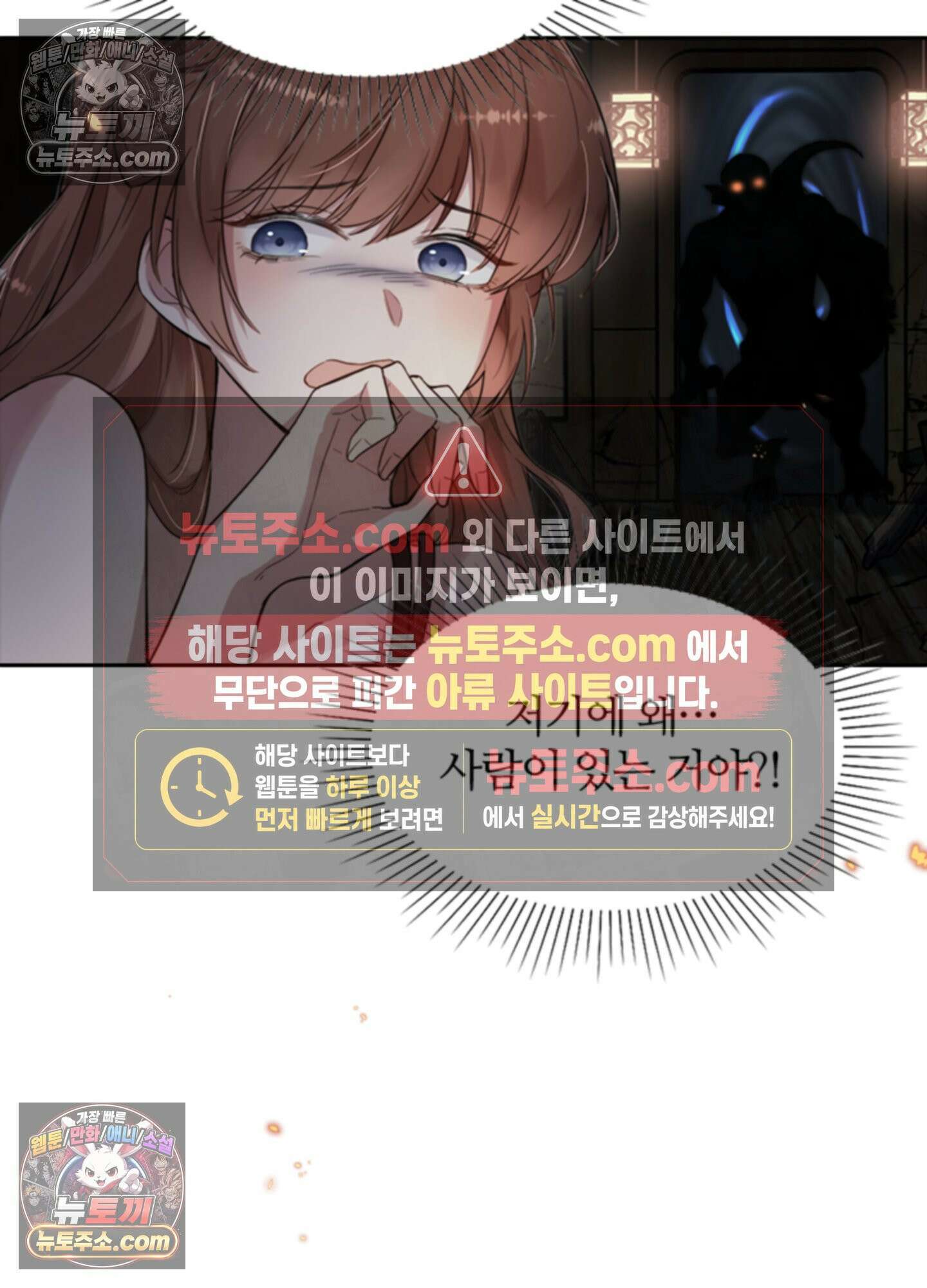 하루에 한 번씩 뽀뽀해 줘 1화 56
