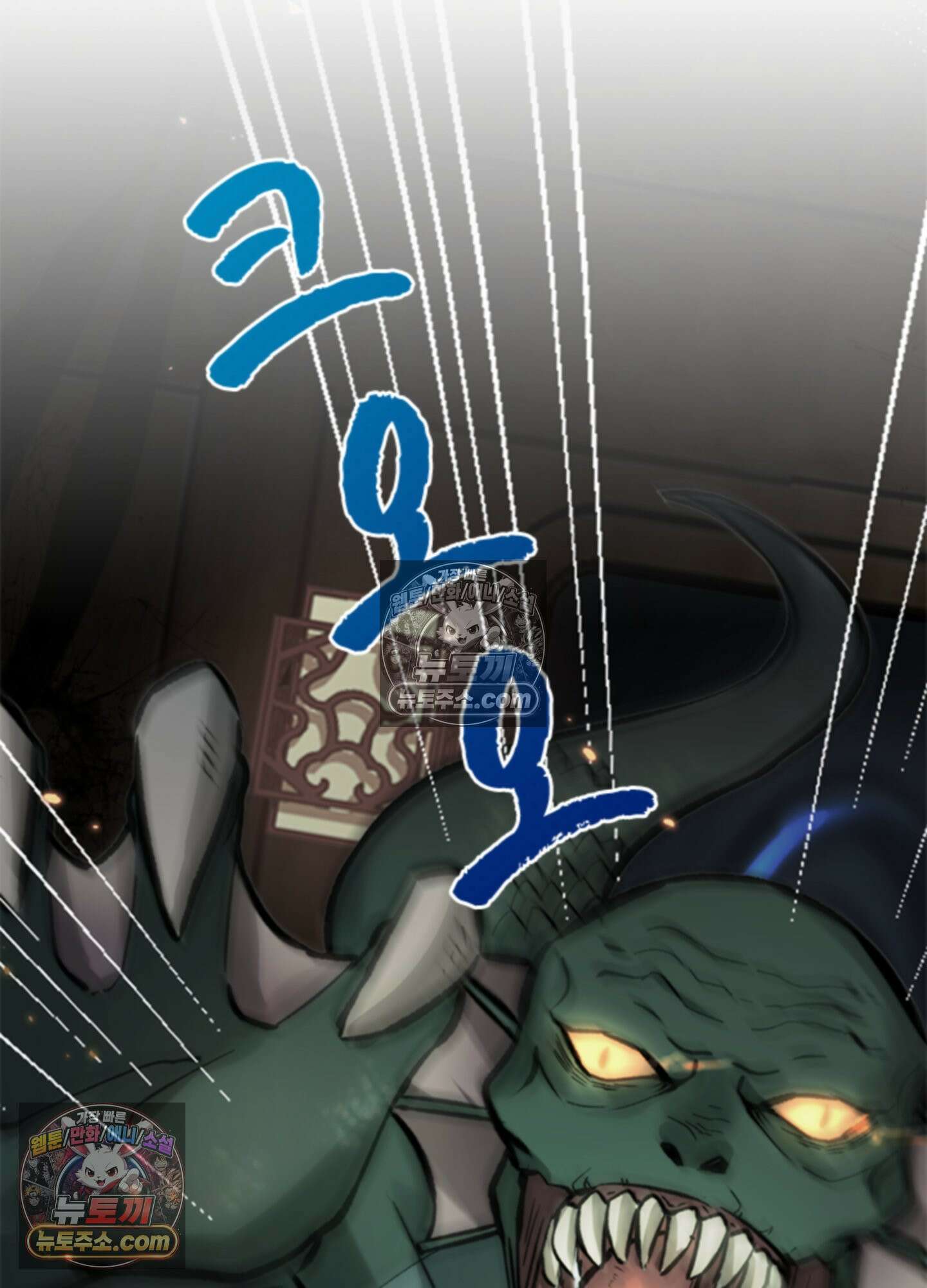하루에 한 번씩 뽀뽀해 줘 1화 58