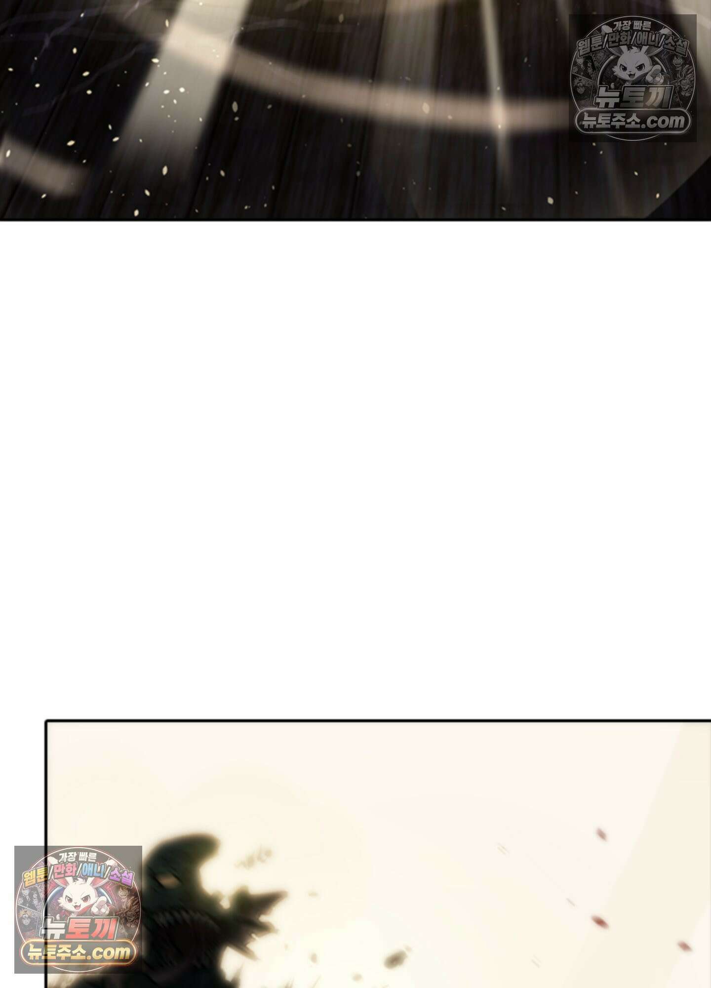 하루에 한 번씩 뽀뽀해 줘 1화 74