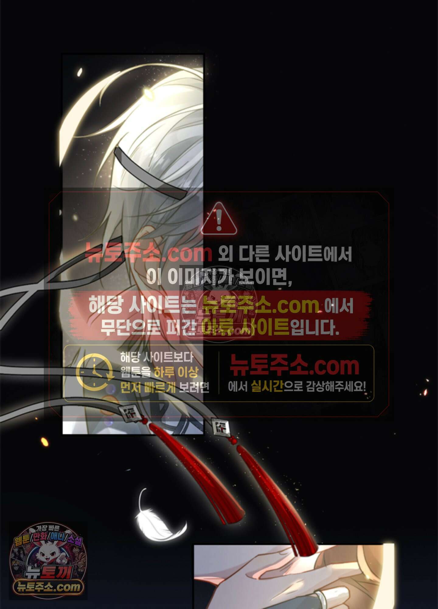 하루에 한 번씩 뽀뽀해 줘 1화 76