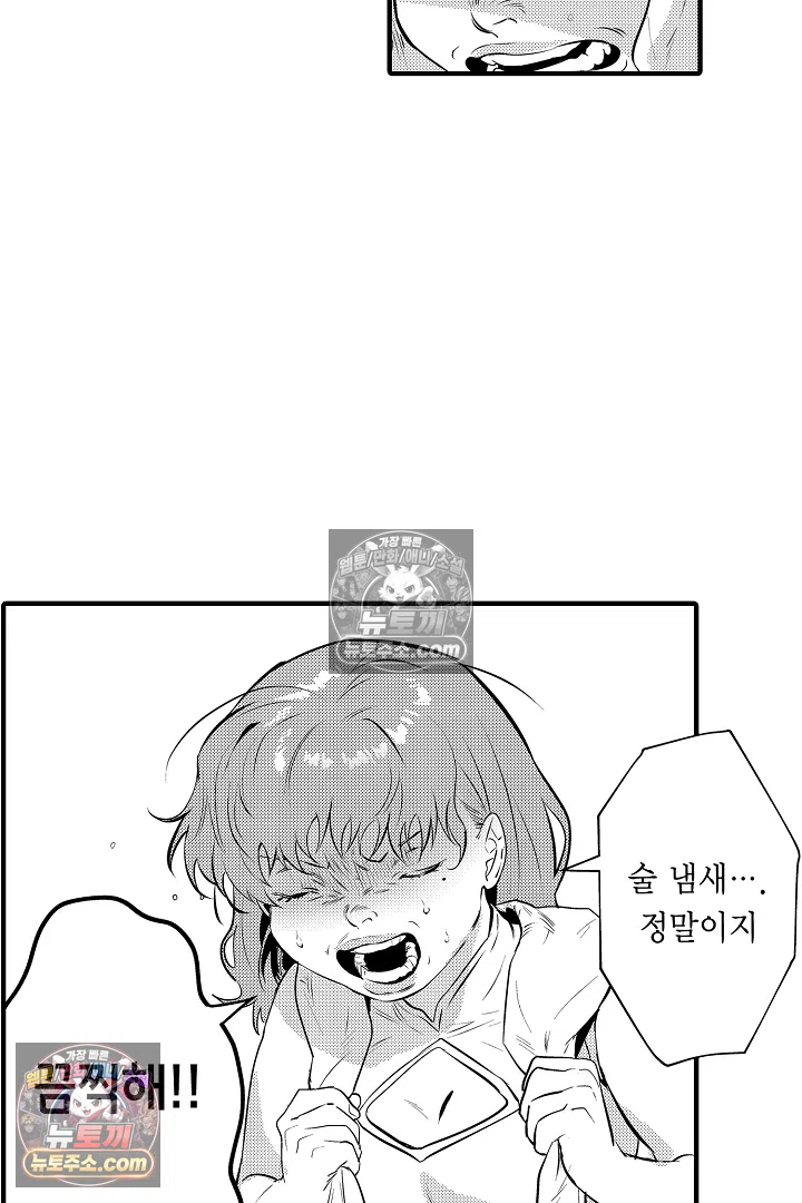 복수의 왕자님 10화 3
