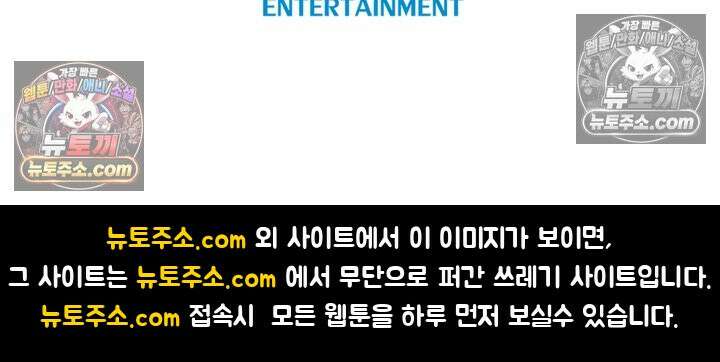 서툰 연하남의 이상한 계약 12화 19