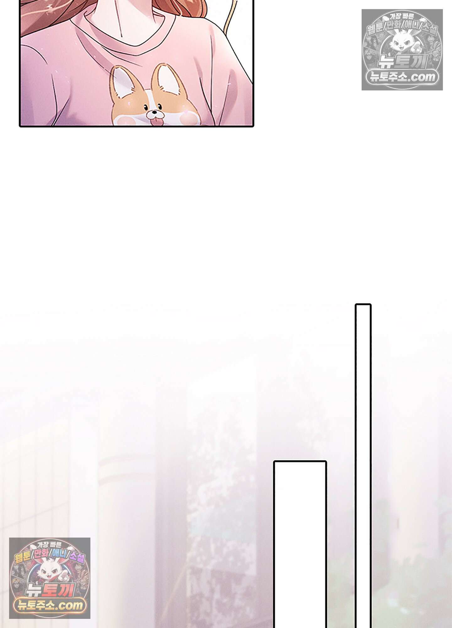 하루에 한 번씩 뽀뽀해 줘 23화 39