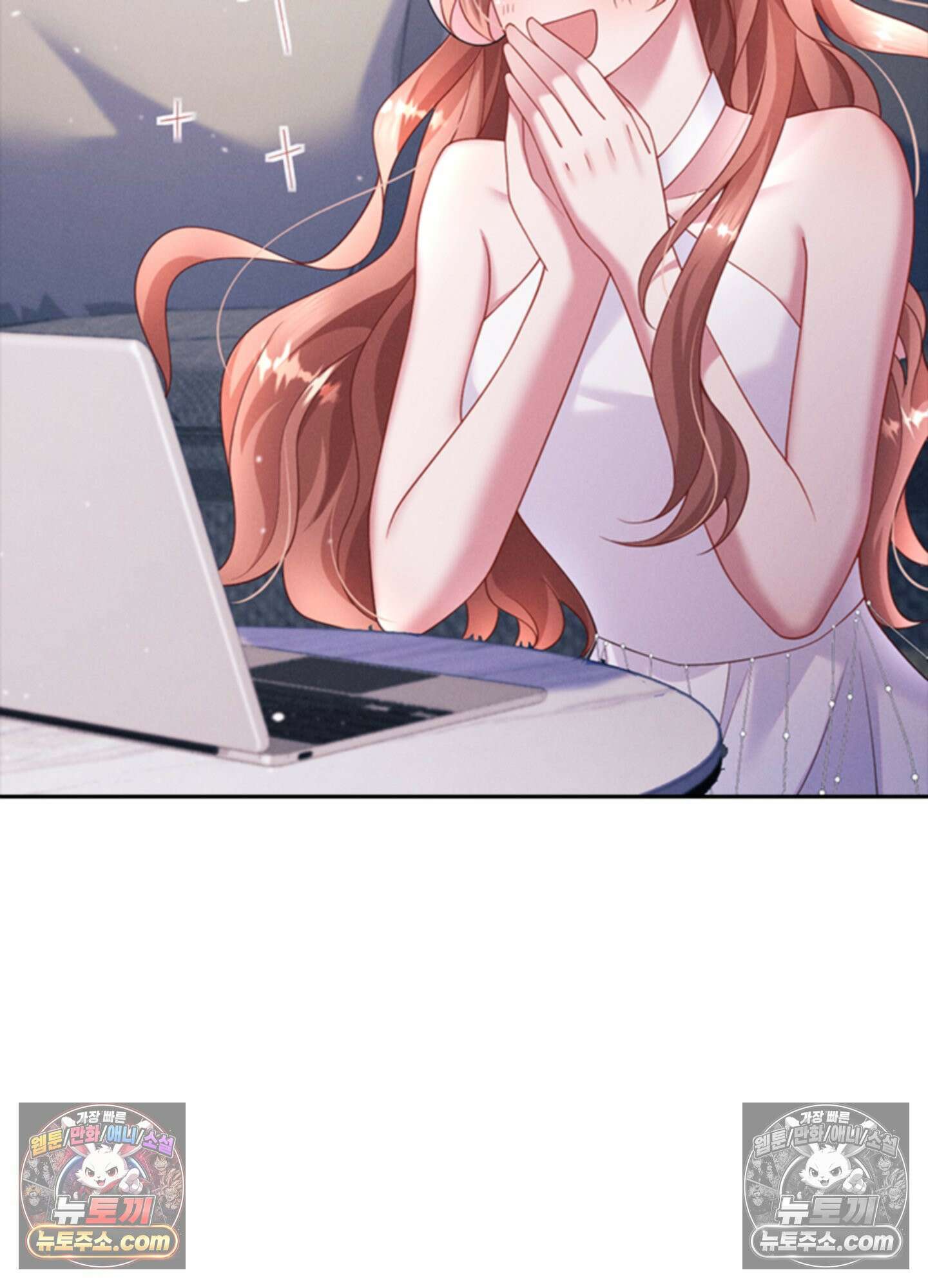 하루에 한 번씩 뽀뽀해 줘 32화 3