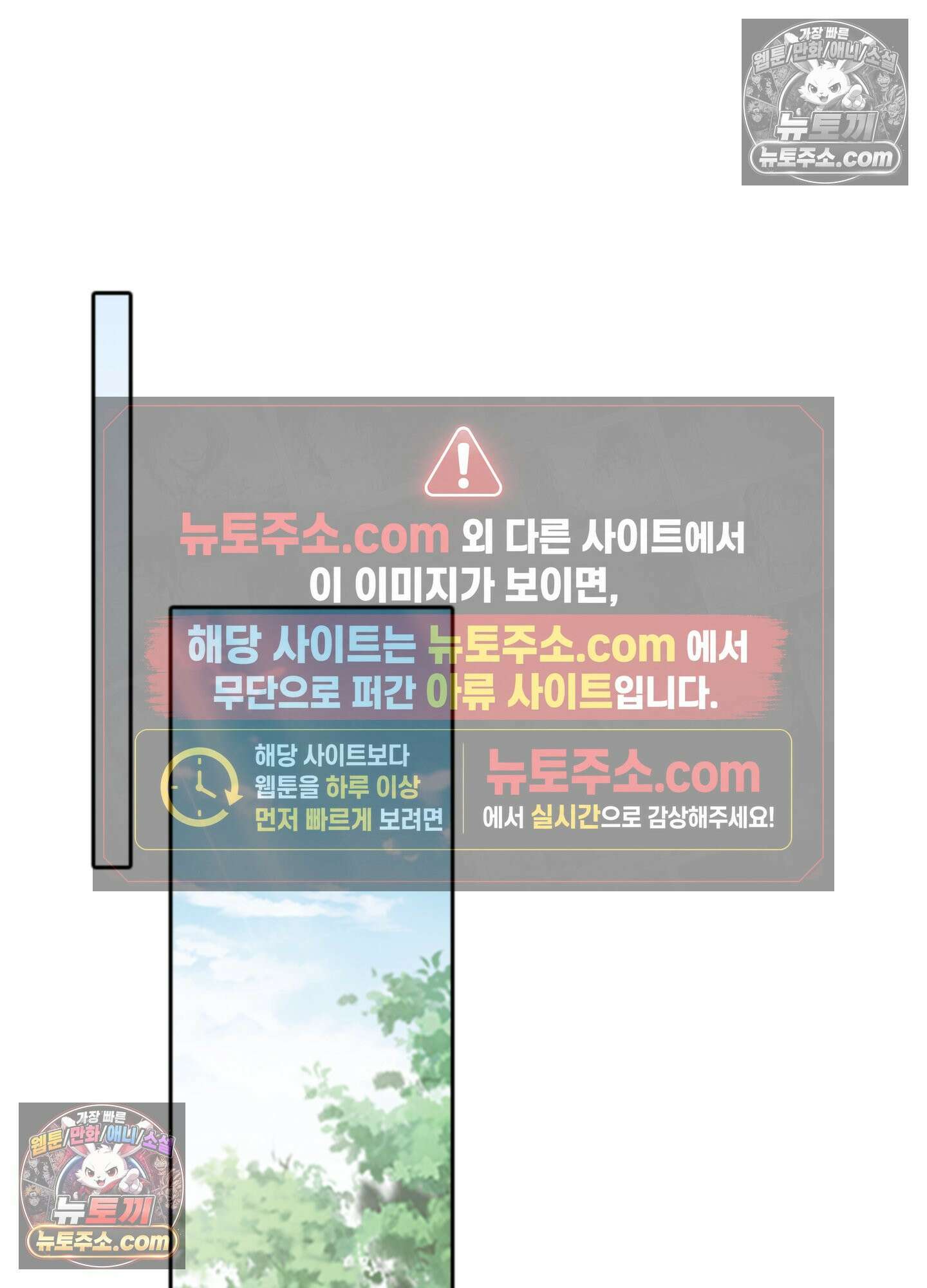 하루에 한 번씩 뽀뽀해 줘 32화 17