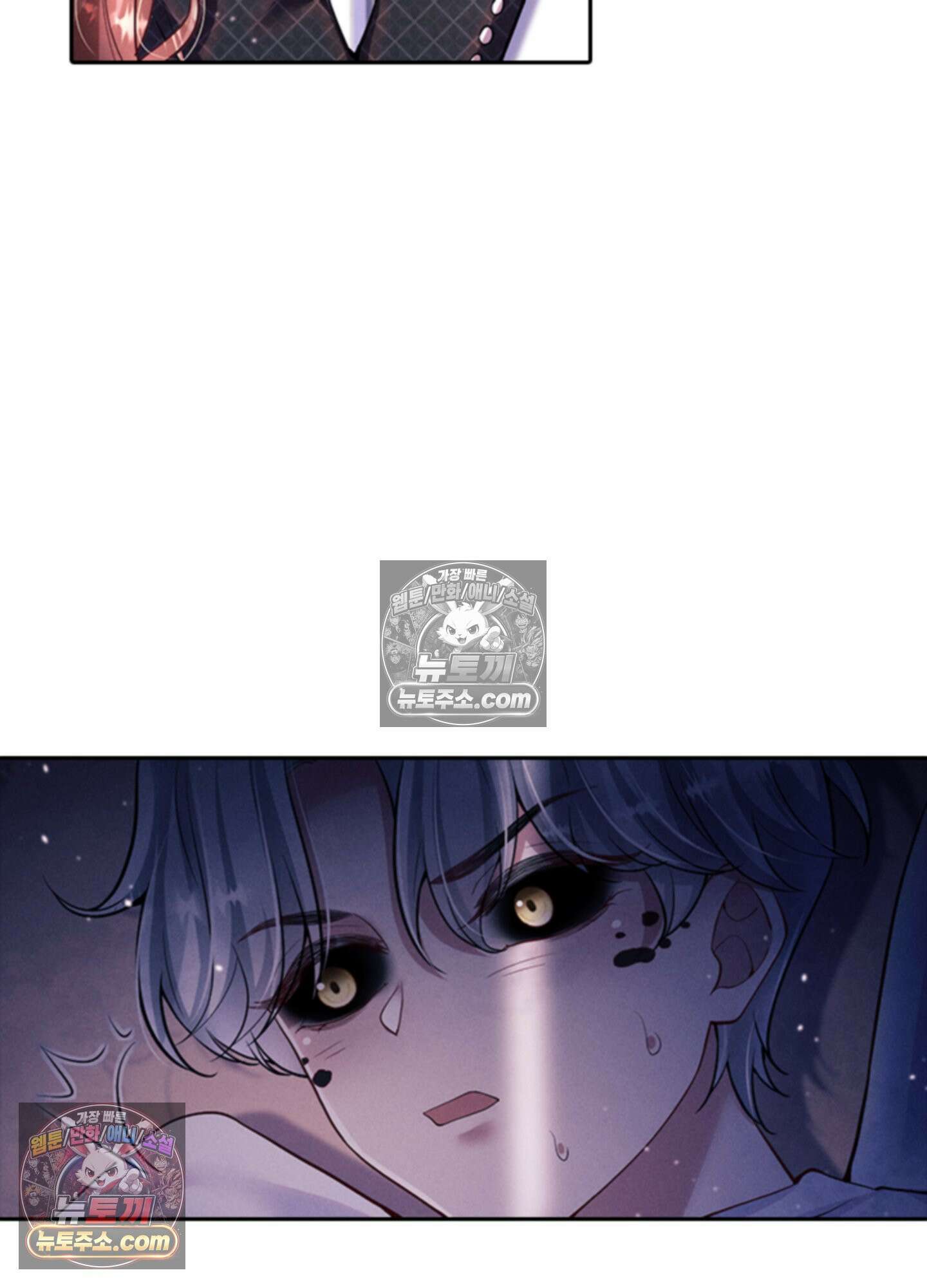 하루에 한 번씩 뽀뽀해 줘 32화 28