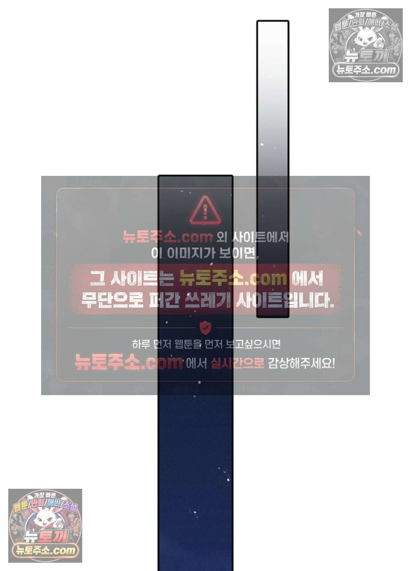 하루에 한 번씩 뽀뽀해 줘 35화 26