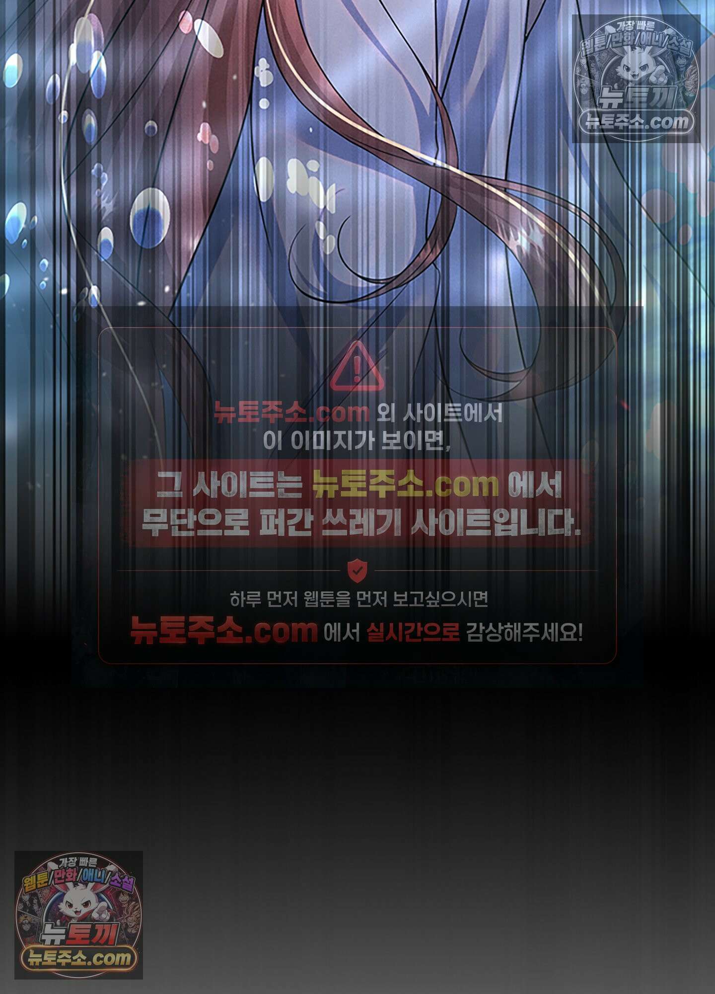 하루에 한 번씩 뽀뽀해 줘 38화 39