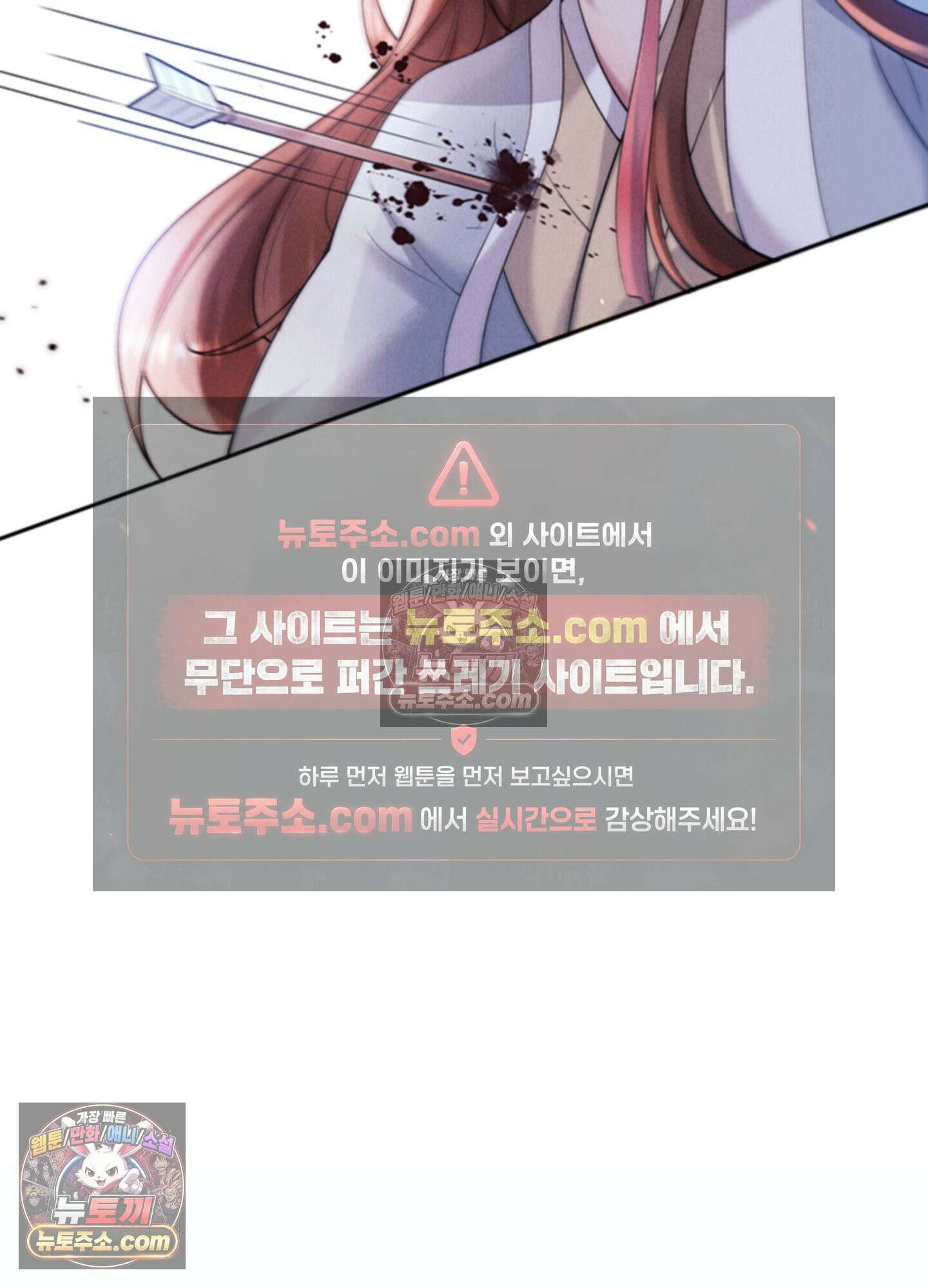 하루에 한 번씩 뽀뽀해 줘 49화 20