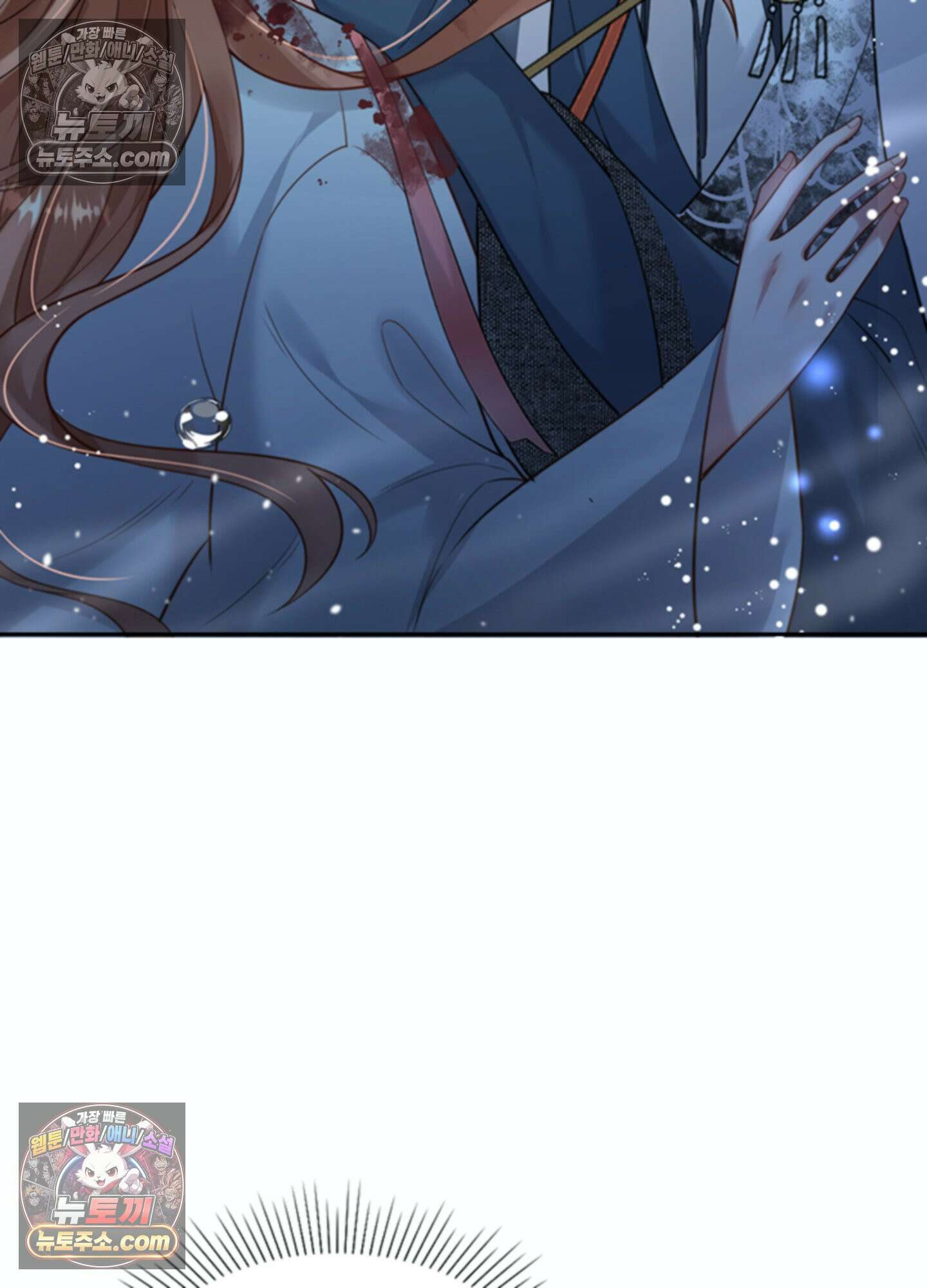 하루에 한 번씩 뽀뽀해 줘 49화 34