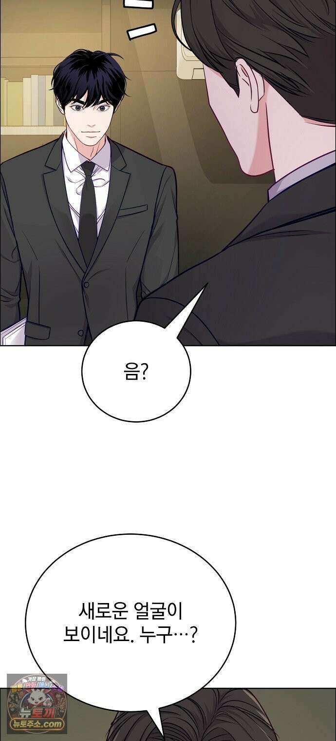 범상한 변호사의 아공간 36화 8