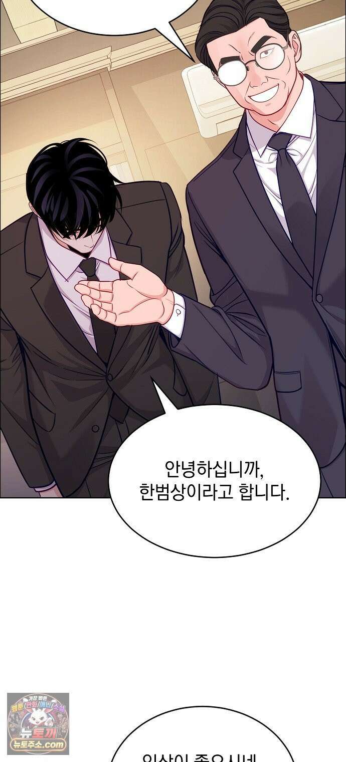 범상한 변호사의 아공간 36화 10