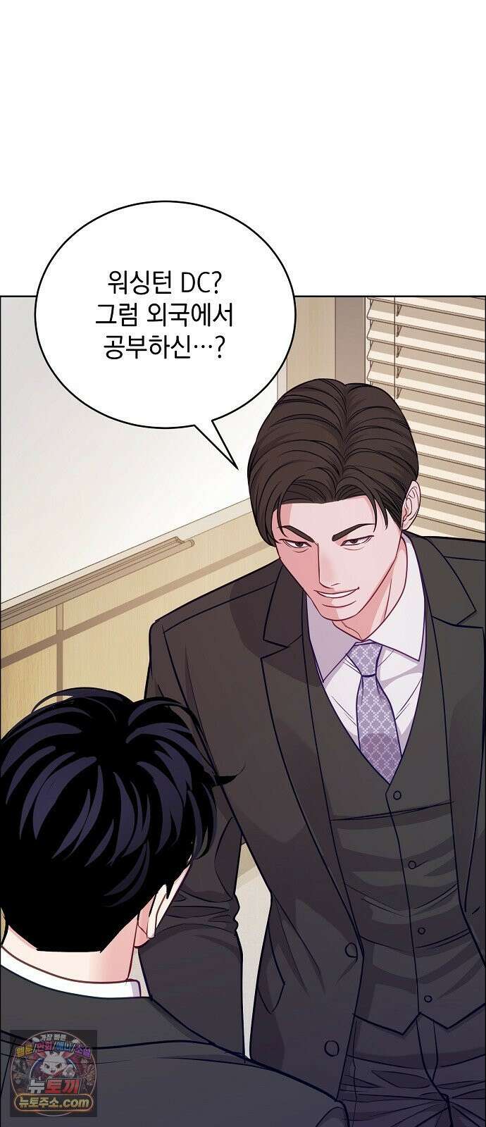 범상한 변호사의 아공간 36화 13