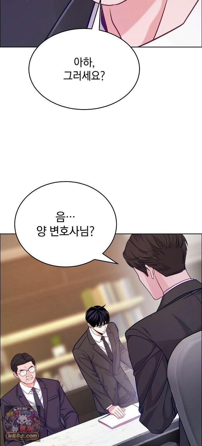 범상한 변호사의 아공간 36화 18
