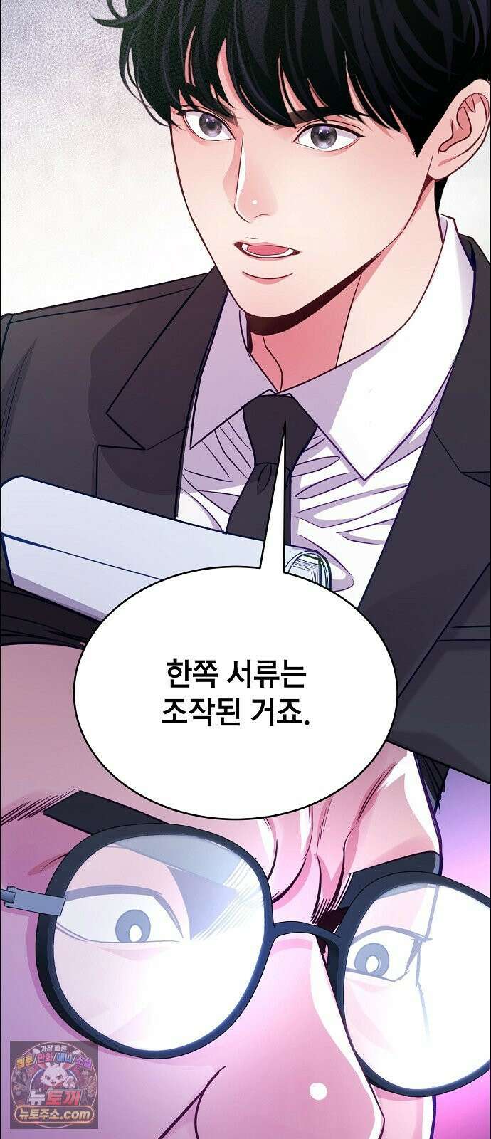 범상한 변호사의 아공간 36화 45
