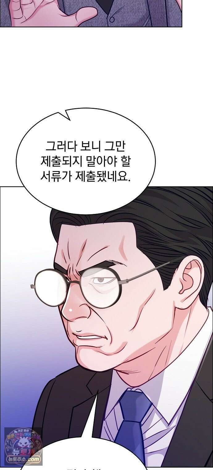 범상한 변호사의 아공간 36화 52