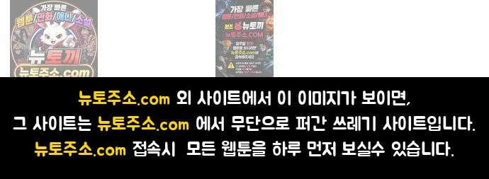 범상한 변호사의 아공간 36화 73