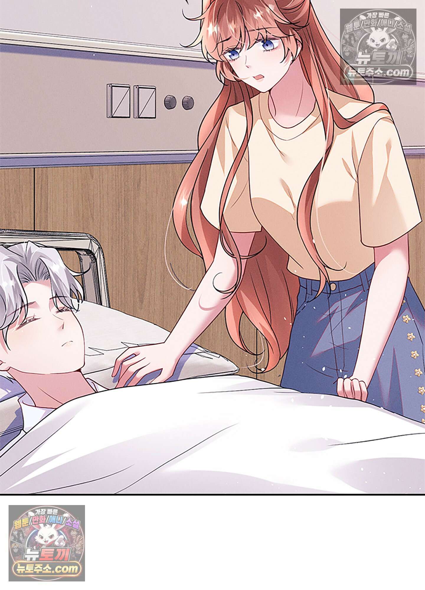 하루에 한 번씩 뽀뽀해 줘 52화 6