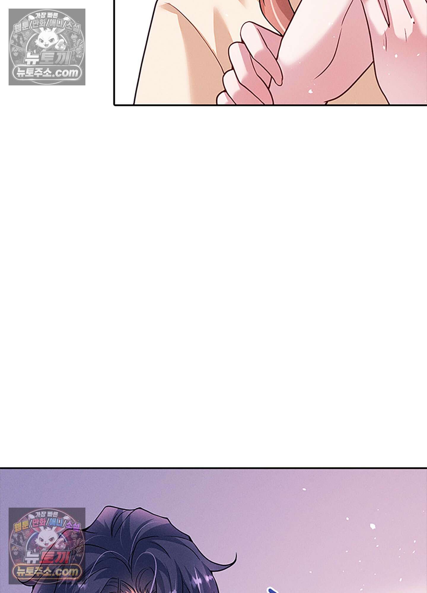 하루에 한 번씩 뽀뽀해 줘 52화 9