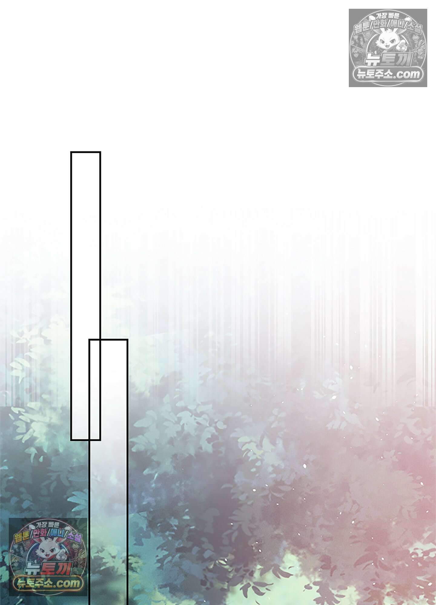 하루에 한 번씩 뽀뽀해 줘 52화 35