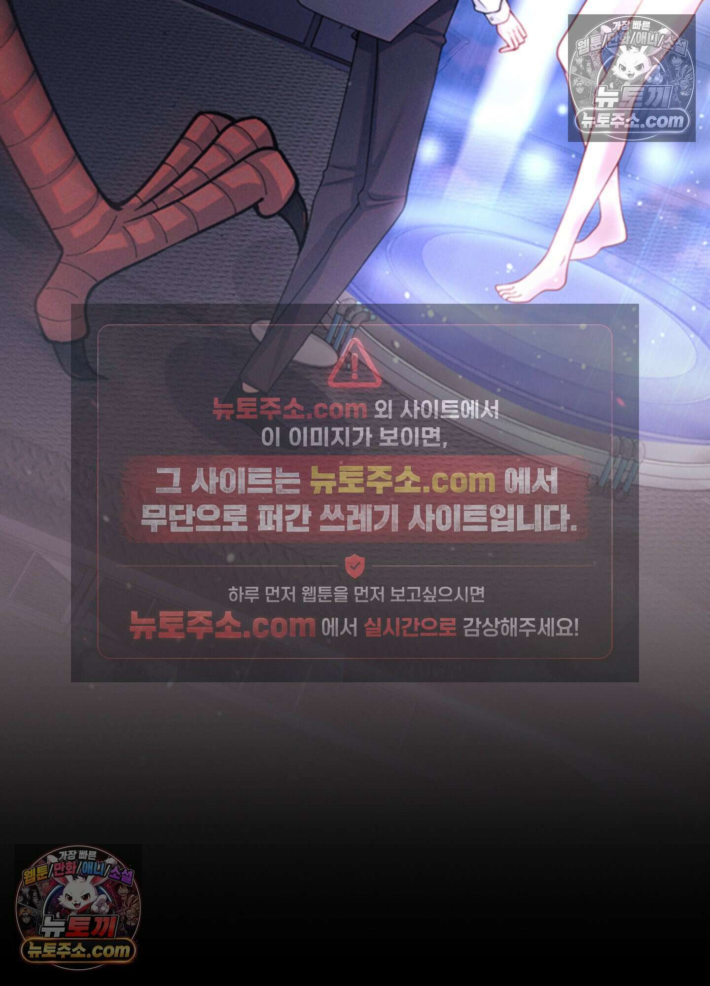 하루에 한 번씩 뽀뽀해 줘 54화 7