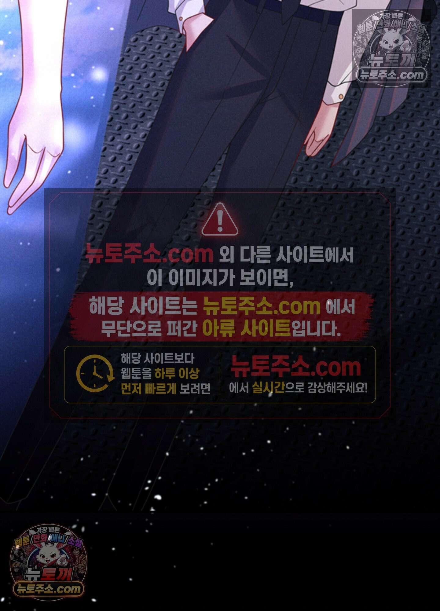 하루에 한 번씩 뽀뽀해 줘 54화 16