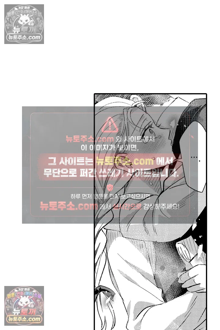 공작가는 오라버니가 이으세요! -악역 영애의 추방 계획- 12화 7