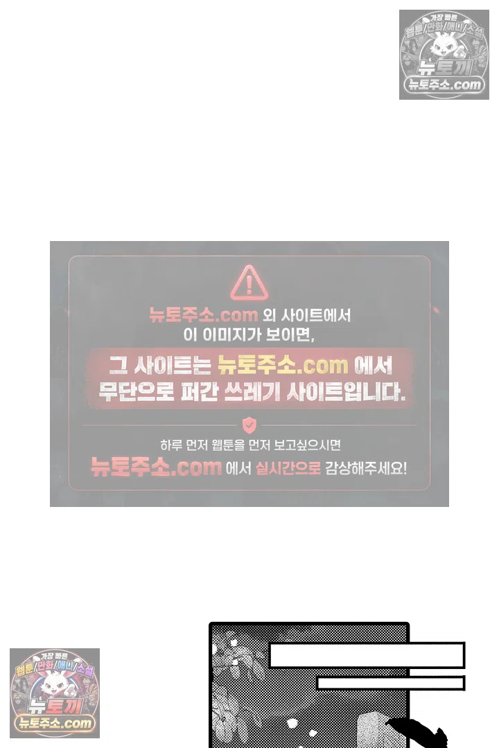 불우한 영애는 약혼자의 무거운 사랑을 깨닫지 못한다 16화 7