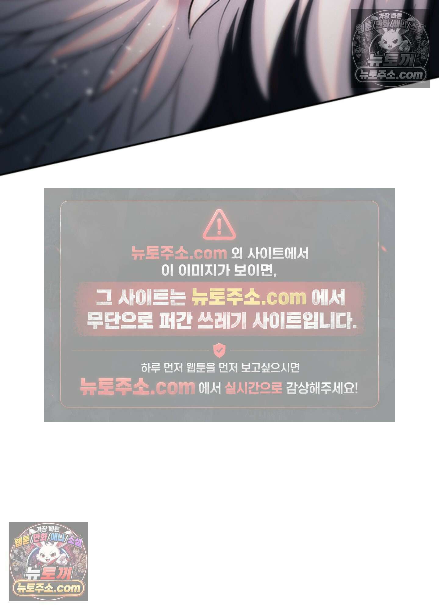 하루에 한 번씩 뽀뽀해 줘 69화 23