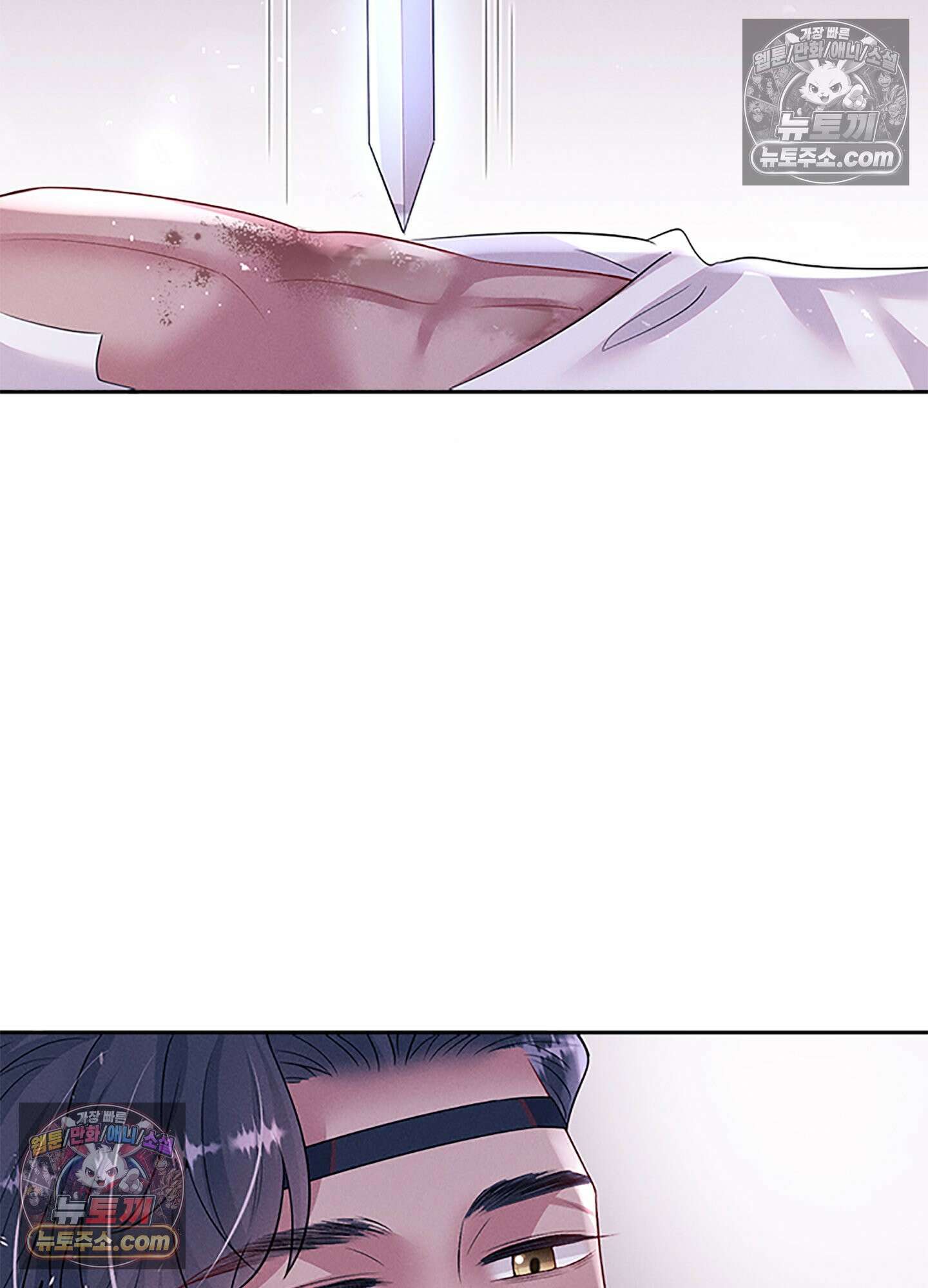 하루에 한 번씩 뽀뽀해 줘 83화 7