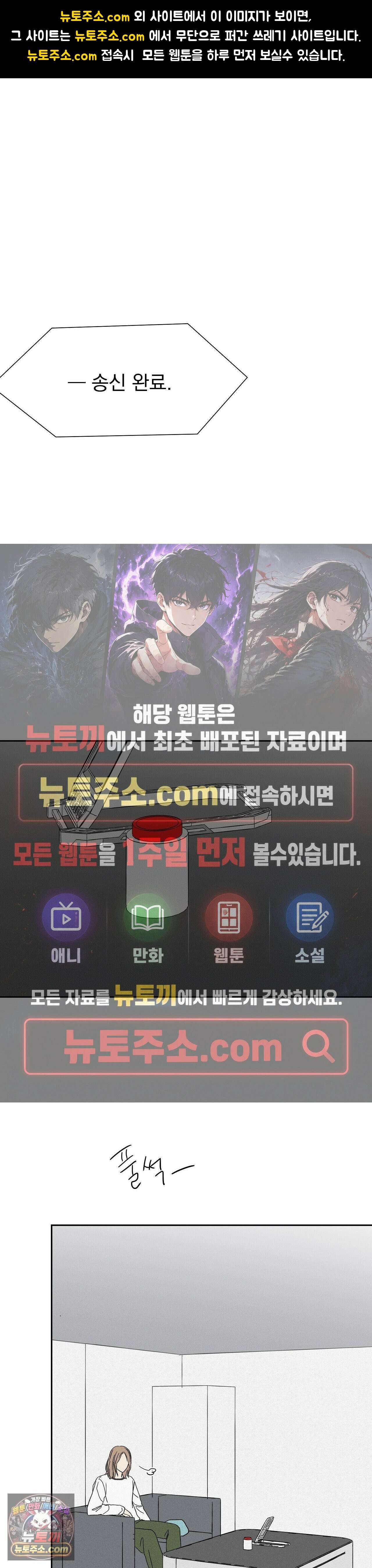 씨앗 유치원 호떡반 친구들 31화 1