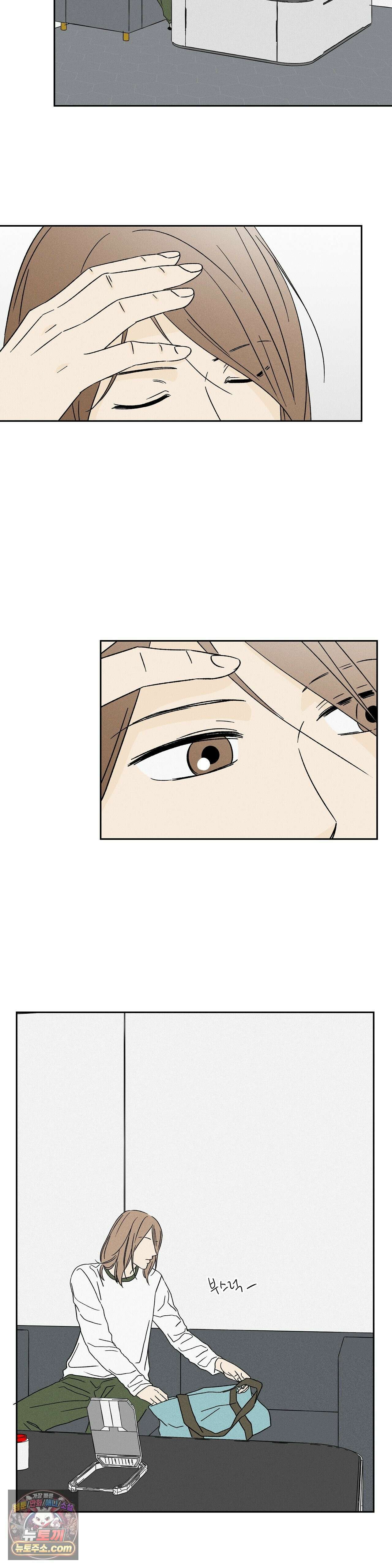 씨앗 유치원 호떡반 친구들 31화 2