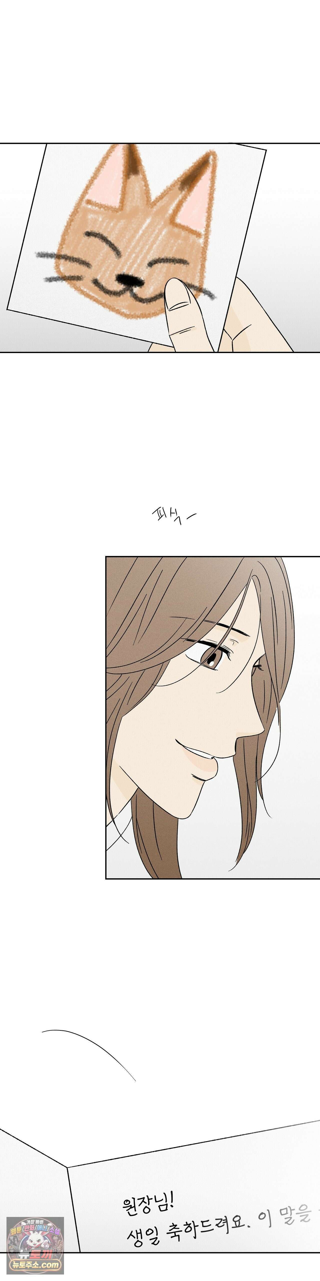 씨앗 유치원 호떡반 친구들 31화 3