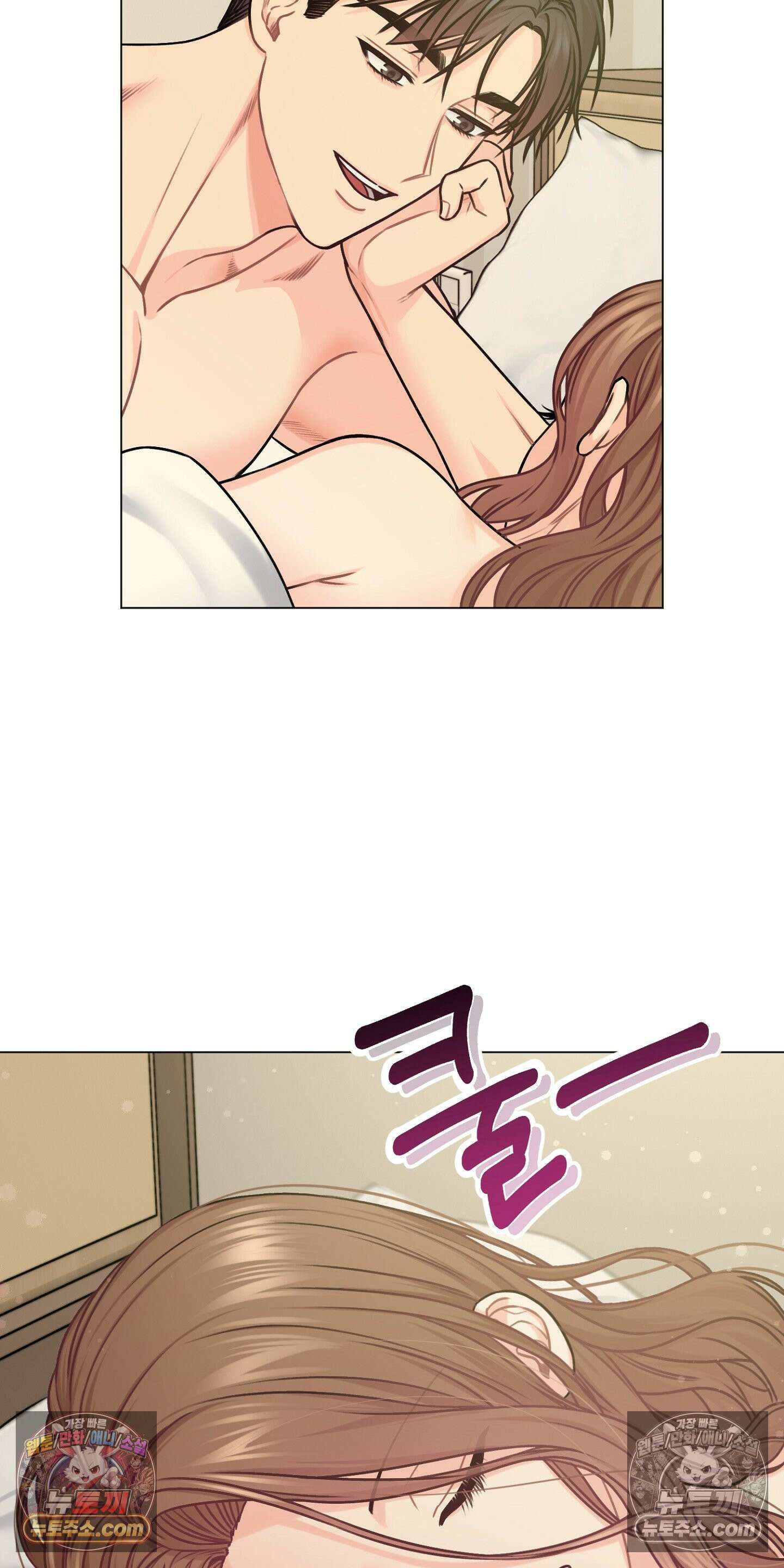 층간 신음 해결법 11화 3